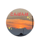愛月と空パート7（個別スタンプ：5）
