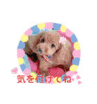 愛月と空パート7（個別スタンプ：8）