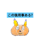 つねたスタンプyellow4（個別スタンプ：5）