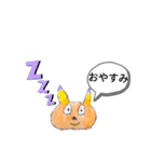 つねたスタンプyellow4（個別スタンプ：11）