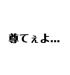 文字スタンプ2（個別スタンプ：2）