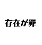 文字スタンプ2（個別スタンプ：3）
