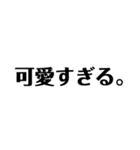 文字スタンプ2（個別スタンプ：4）