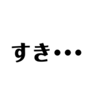 文字スタンプ2（個別スタンプ：6）