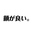 文字スタンプ2（個別スタンプ：8）