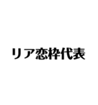 文字スタンプ2（個別スタンプ：9）