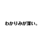 文字スタンプ2（個別スタンプ：10）