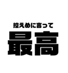文字スタンプ2（個別スタンプ：11）
