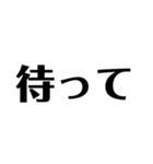 文字スタンプ2（個別スタンプ：12）