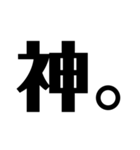 文字スタンプ2（個別スタンプ：13）