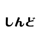 文字スタンプ2（個別スタンプ：14）
