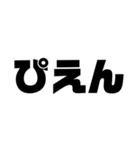 文字スタンプ2（個別スタンプ：15）