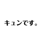 文字スタンプ2（個別スタンプ：17）