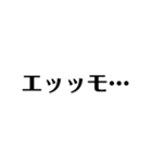 文字スタンプ2（個別スタンプ：19）