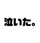 文字スタンプ2（個別スタンプ：20）
