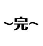文字スタンプ2（個別スタンプ：21）