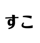 文字スタンプ2（個別スタンプ：22）