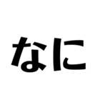 文字スタンプ2（個別スタンプ：23）