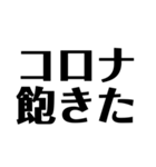 文字スタンプ2（個別スタンプ：24）