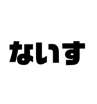 文字スタンプ2（個別スタンプ：25）