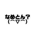 文字スタンプ2（個別スタンプ：26）