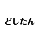 文字スタンプ2（個別スタンプ：28）