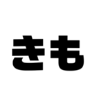 文字スタンプ2（個別スタンプ：29）