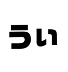文字スタンプ2（個別スタンプ：30）