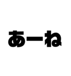 文字スタンプ2（個別スタンプ：31）