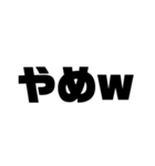文字スタンプ2（個別スタンプ：32）