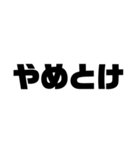 文字スタンプ2（個別スタンプ：33）