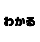 文字スタンプ2（個別スタンプ：34）