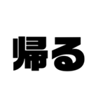 文字スタンプ2（個別スタンプ：37）
