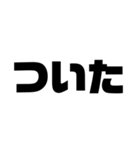 文字スタンプ2（個別スタンプ：38）
