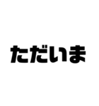 文字スタンプ2（個別スタンプ：40）