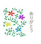 丁寧なご挨拶とお返事ーシンプルスタンプ（個別スタンプ：2）