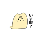 guchiねずみ1（個別スタンプ：1）