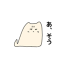 guchiねずみ1（個別スタンプ：3）
