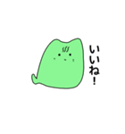 guchiねずみ1（個別スタンプ：4）
