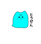 guchiねずみ1（個別スタンプ：5）