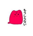 guchiねずみ1（個別スタンプ：6）