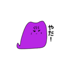 guchiねずみ1（個別スタンプ：7）