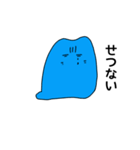 guchiねずみ1（個別スタンプ：8）