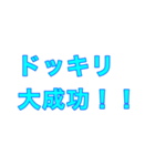 ほぼ空白スタンプ！（個別スタンプ：2）