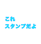 ほぼ空白スタンプ！（個別スタンプ：4）