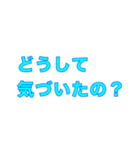 ほぼ空白スタンプ！（個別スタンプ：6）