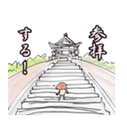 しいたけ侍 スタンプ 5（個別スタンプ：2）