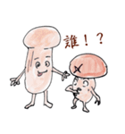 しいたけ侍 スタンプ 5（個別スタンプ：12）