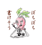 しいたけ侍 スタンプ 5（個別スタンプ：37）