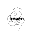 顎だけ星人 あっごマン（個別スタンプ：4）